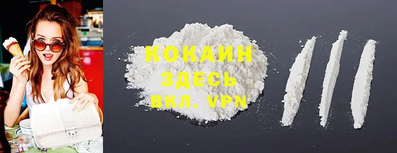 Cocaine Перу  Кубинка 