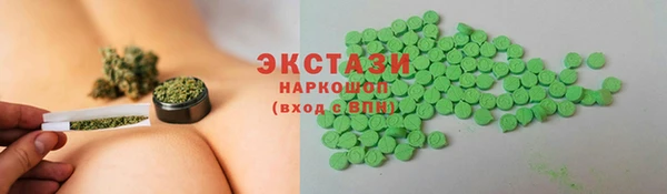 mdma Верхний Тагил