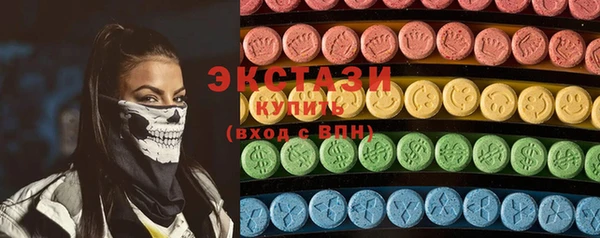 mdma Верхний Тагил