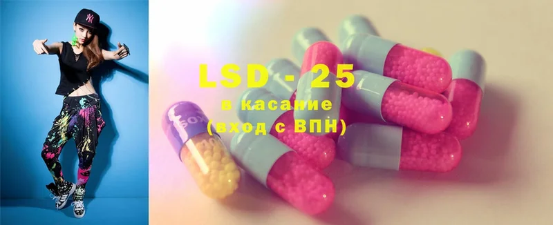 shop наркотические препараты  Кубинка  Лсд 25 экстази ecstasy 